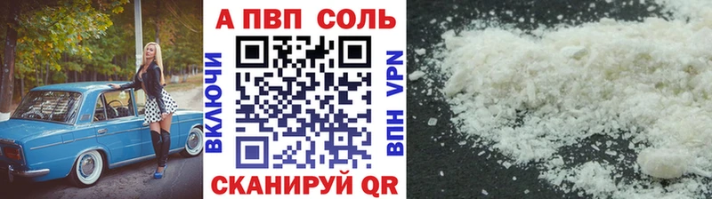 гидра рабочий сайт  Киржач  Альфа ПВП мука  наркотики 