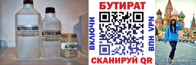 MEGA зеркало  Киржач  БУТИРАТ Butirat 