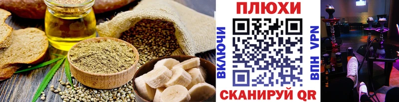 Canna-Cookies марихуана наркота Киржач