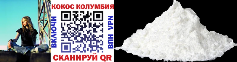 Cocaine Эквадор  Киржач 