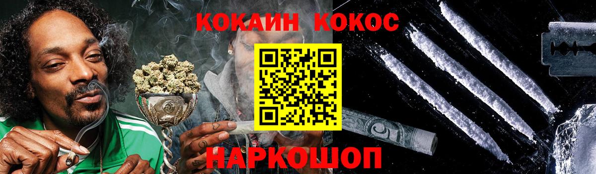 КОКАИН  COCAIN Fish Scale  COCAIN Боливия  цены наркотик  Киржач  Вход с VPN 