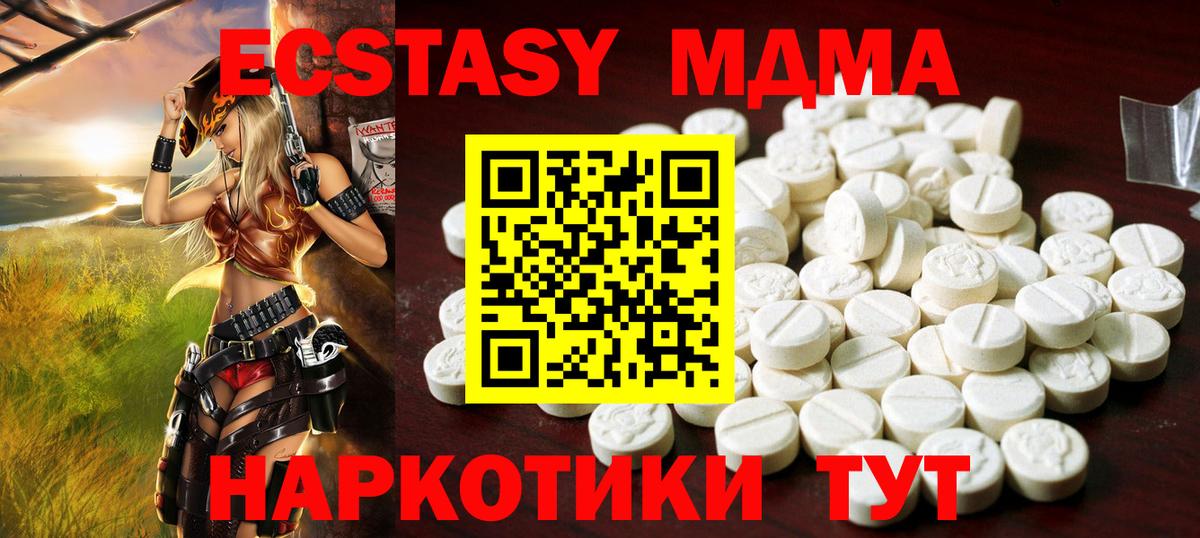 Бошки Шишки  ГАШИШ  Киржач  Бошки Шишки  МЕФ  Меф кристаллы  Вход с VPN  APVP СК кристаллы 