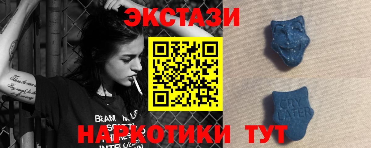Киржач  Ecstasy Дубай  Вход с VPN  Экстази  сайты даркнета телеграм  ЭКСТАЗИ MDMA 