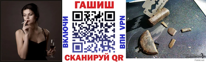 ГАШ индика сатива  сколько стоит  Киржач 