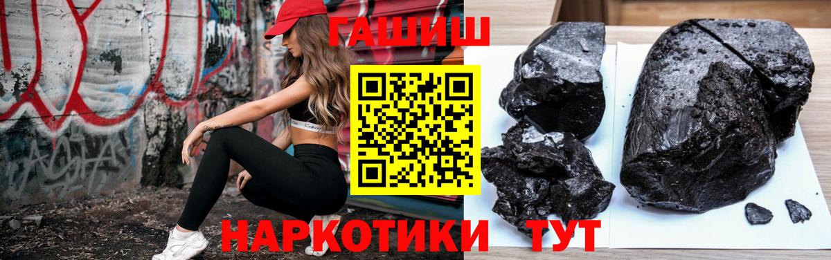 Гашиш Изолятор  Вход с VPN  Гашиш Ice-O-Lator  Киржач 