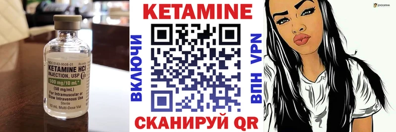 kraken ссылки  Киржач  КЕТАМИН VHQ 