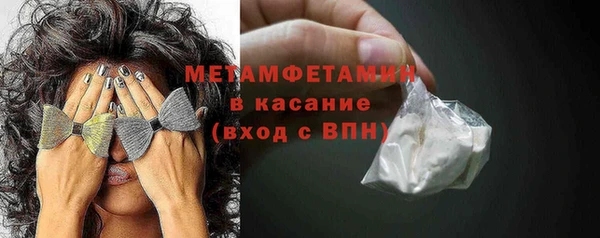 амф Абдулино