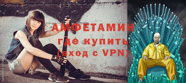 амф Абдулино
