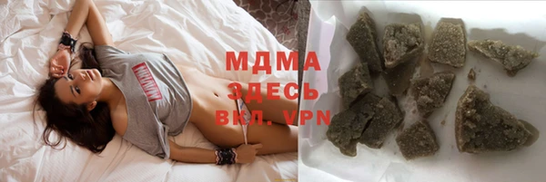 герыч Абаза