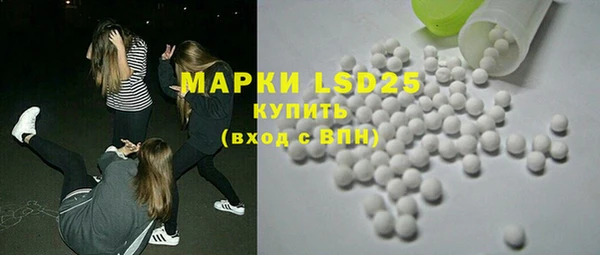 герыч Аша