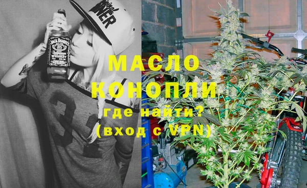метамфетамин Ахтубинск