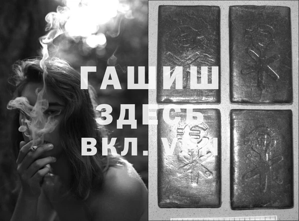 герыч Абаза