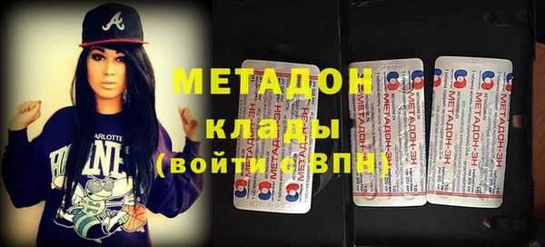 герыч Абаза
