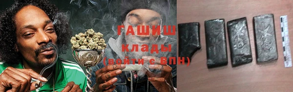 герыч Абаза