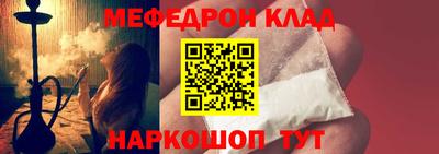 прущий лед Чебаркуль