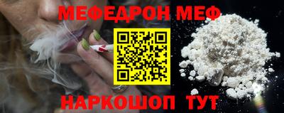 стафф Чебоксары
