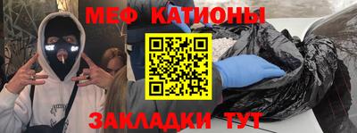 сатива Чапаевск