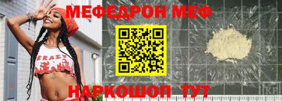прущий лед Чебаркуль