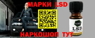 стафф Чебоксары