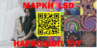 сатива Чапаевск