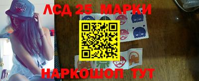 сатива Чапаевск