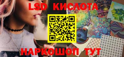 прущий лед Чебаркуль