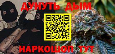 сатива Чапаевск