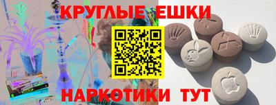 прущий лед Чебаркуль