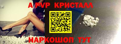 прущий лед Чебаркуль