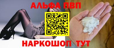 прущий лед Чебаркуль