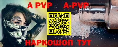 сатива Чапаевск