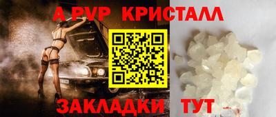 сатива Чапаевск
