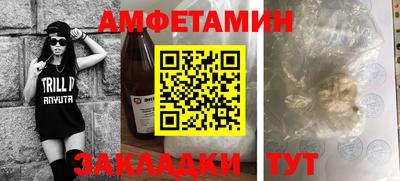 сатива Чапаевск