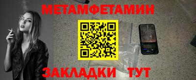 стафф Чебоксары