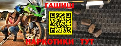 сатива Чапаевск