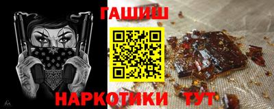 сатива Чапаевск