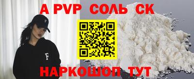 прущий лед Чебаркуль