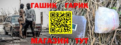 сатива Чапаевск