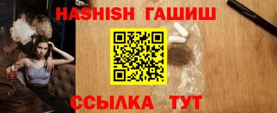 стафф Чебоксары