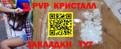 стафф Чебоксары