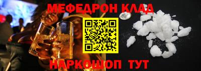 прущий лед Чебаркуль