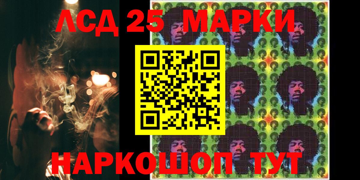 LSD-25 экстази кислота Киржач