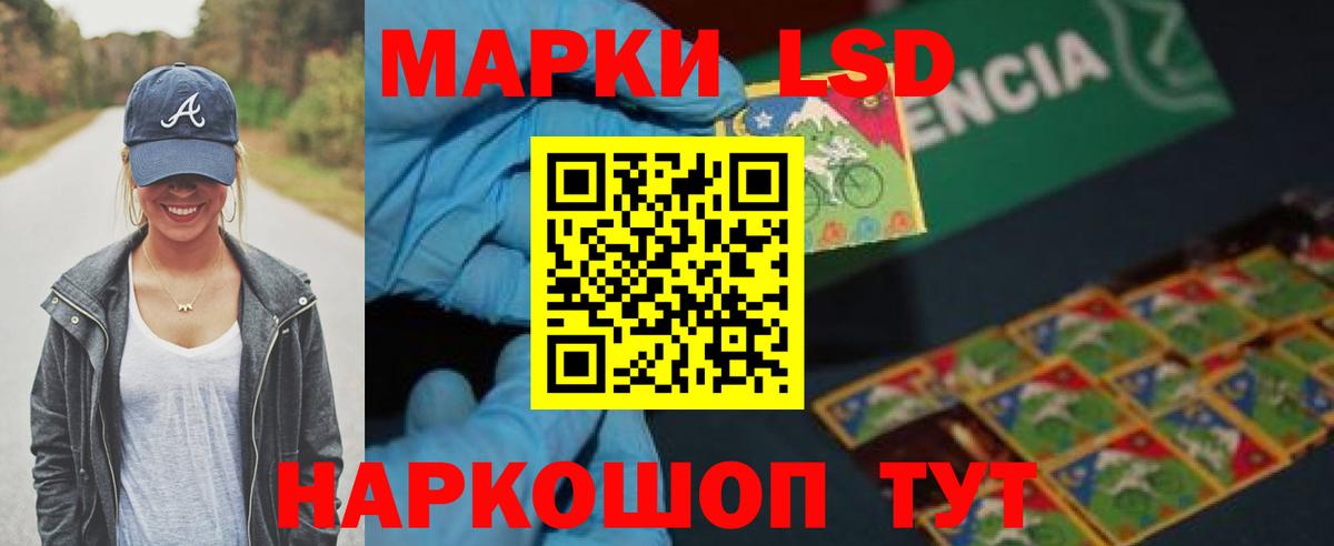 ЛСД экстази ecstasy  Вход с VPN  Киржач  LSD-25 экстази кислота 