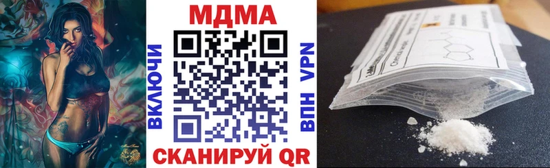 даркнет телеграм  Киржач  МДМА crystal  даркнет сайт  hydra зеркало 