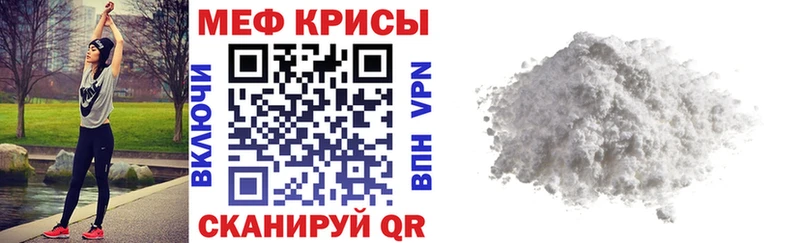 МЕФ кристаллы  ОМГ ОМГ вход  Киржач 