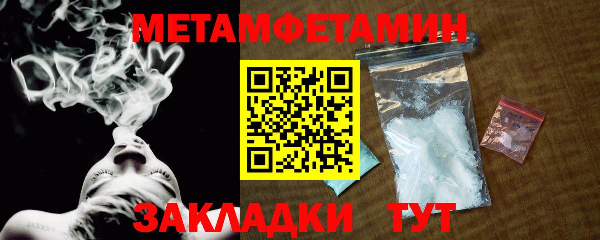  КОКАИН Киржач