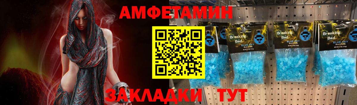 Первитин Декстрометамфетамин 99.9%  Первитин Декстрометамфетамин 99.9%  Киржач  Вход с VPN 