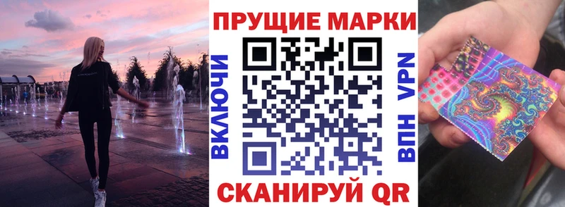 Марки NBOMe 1,8мг  Киржач 