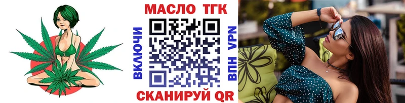 Дистиллят ТГК жижа купить Киржач
