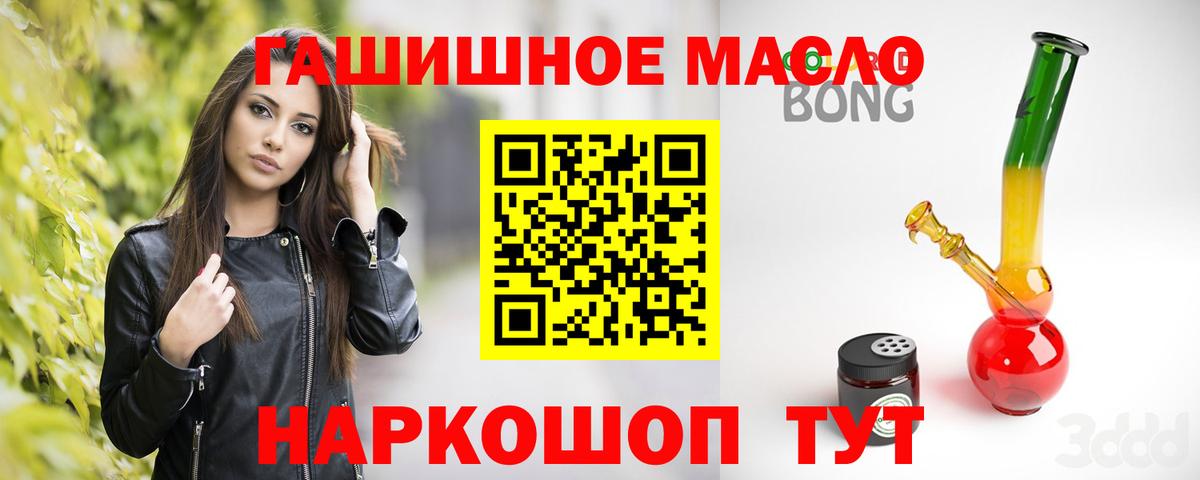 Киржач  Дистиллят ТГК концентрат  магазин  наркотиков  Вход с VPN 
